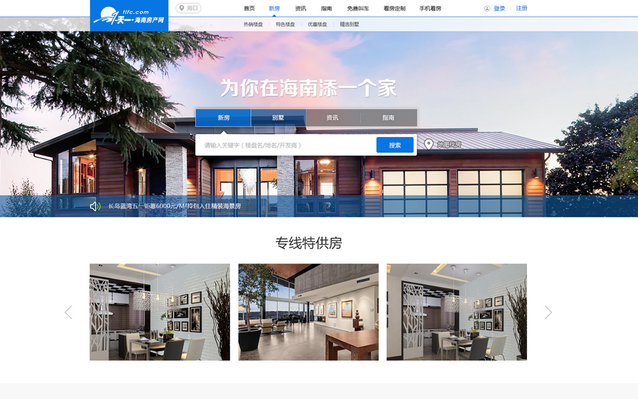 網(wǎng)站建設