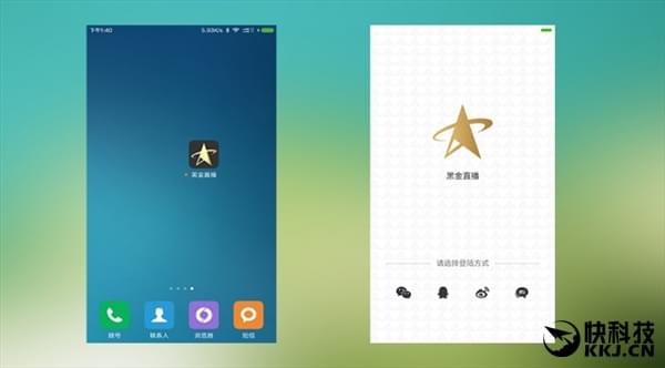 小米出品！又一款看妹子的直播軟件來了