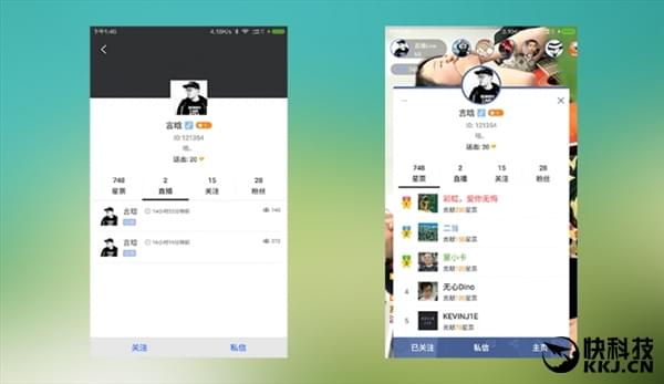小米出品！又一款看妹子的直播軟件來了